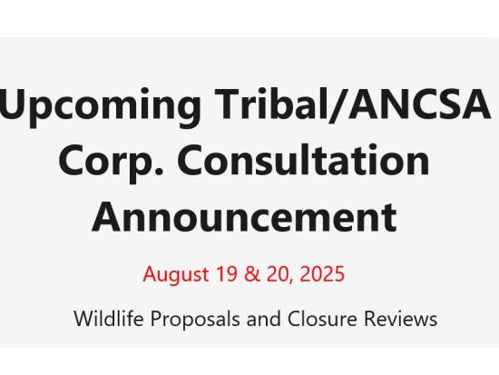meeting announcement